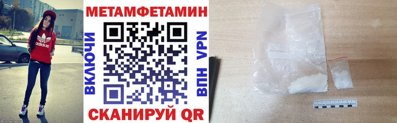 Amphetamine Розовый  Новоалександровск 