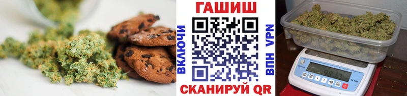 наркошоп Новоалександровск Печенье с ТГК конопля