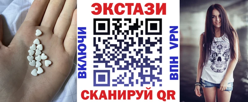 где продают   Новоалександровск  Ecstasy круглые 