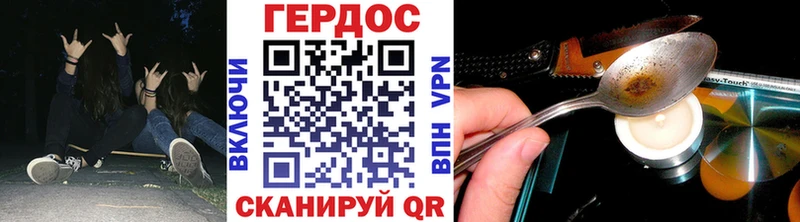 shop официальный сайт  хочу наркоту  Новоалександровск  ГЕРОИН хмурый 