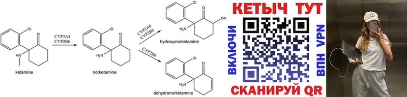 Кетамин ketamine  цена   Новоалександровск 