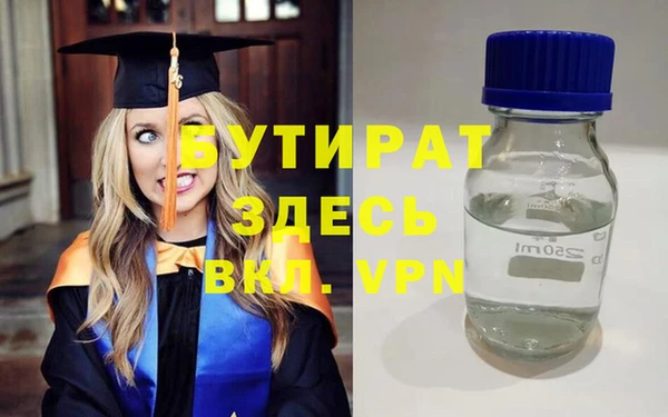 стаф Балабаново