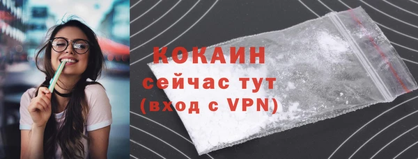 амф Белокуриха