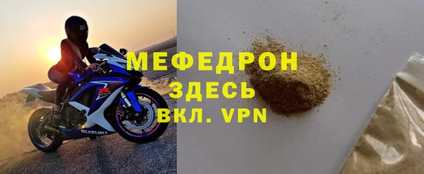 бошки Беломорск