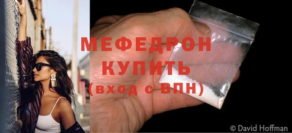 скорость mdpv Баксан