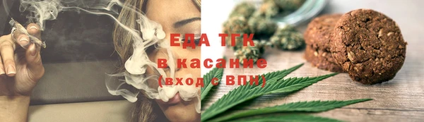 амф Белокуриха
