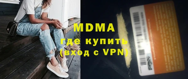стаф Балабаново