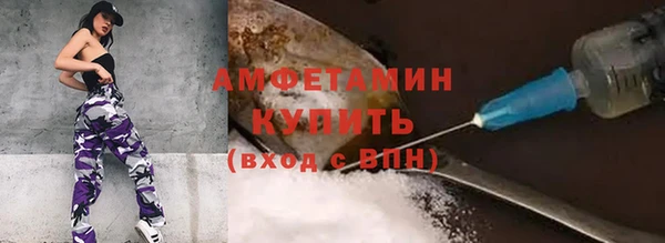стаф Балабаново