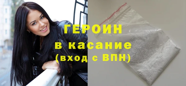 герыч Балахна