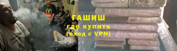 бошки Беломорск