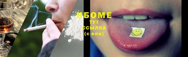 герыч Балахна