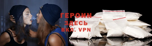 бошки Беломорск