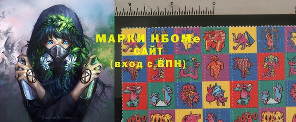 бошки Беломорск