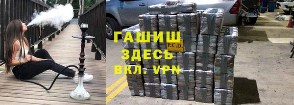 бошки Беломорск