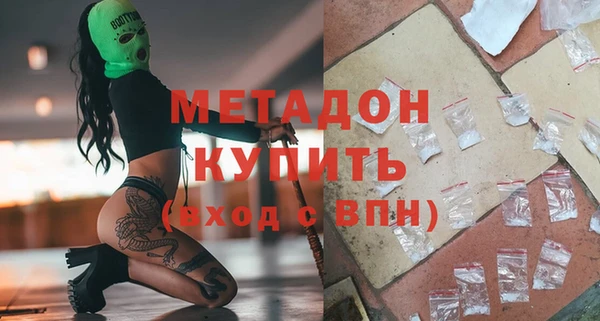стаф Балабаново