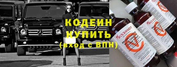 бошки Беломорск