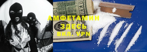 герыч Балахна
