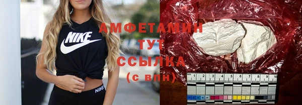 кристаллы Зеленокумск