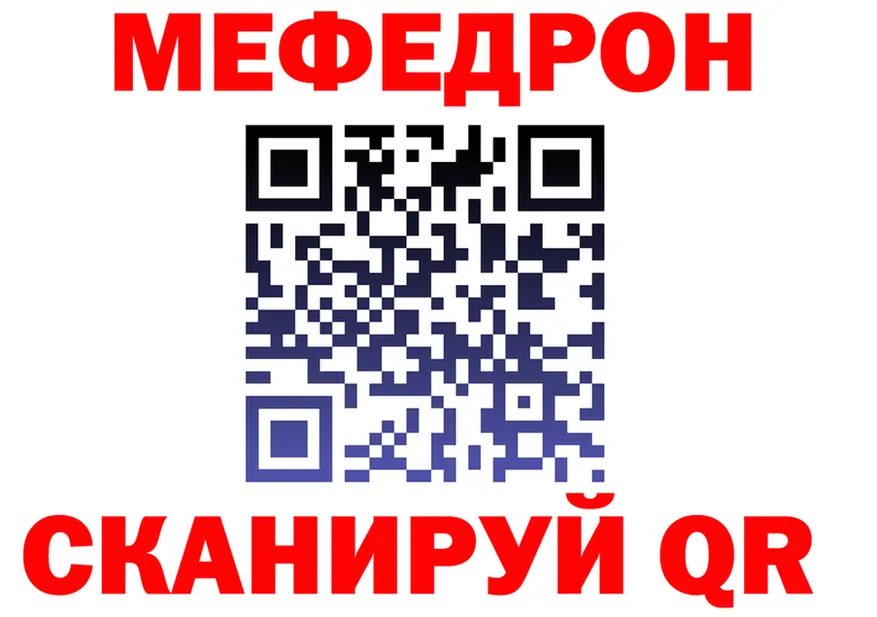 МЯУ-МЯУ 4 MMC ссылка это OMG Новоалександровск