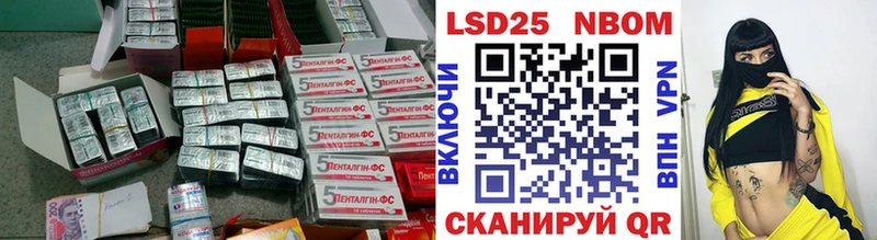 LSD-25 экстази кислота Новоалександровск