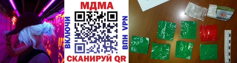 MDMA VHQ  darknet Telegram  Новоалександровск  даркнет сайт 