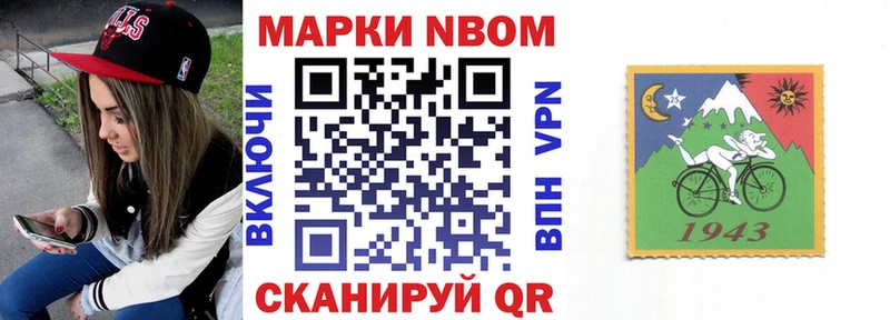 наркота  Новоалександровск  Марки NBOMe 1,8мг 