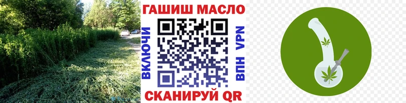 купить наркотик  Новоалександровск  ТГК вейп с тгк 