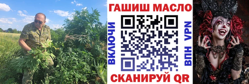 ТГК вейп с тгк Новоалександровск